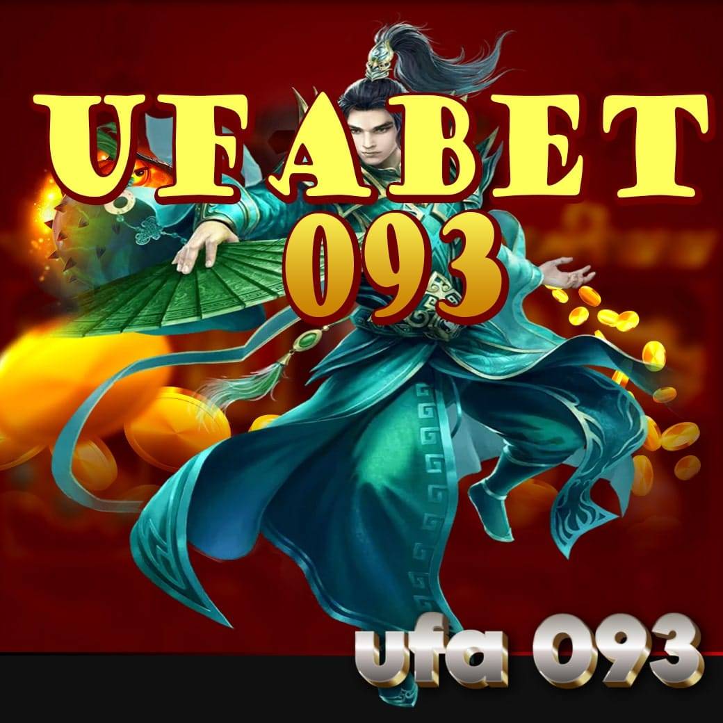 ufabet 093